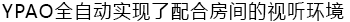 6.更加真实，更加轻便