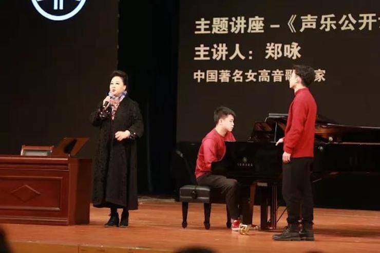 奏响青春旋律，添彩艺术人生|2017fun88乐天堂亚洲音乐奖学金综合师范类院系全国汇报音乐会（第一。┰猜淠