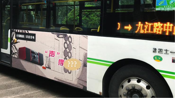 fun88乐天堂又来送音响啦 | fun88乐天堂“音”为有你，一路同行
