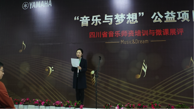圆梦之路，从未止步|第三期“音乐与梦想”公益项目圆满落幕