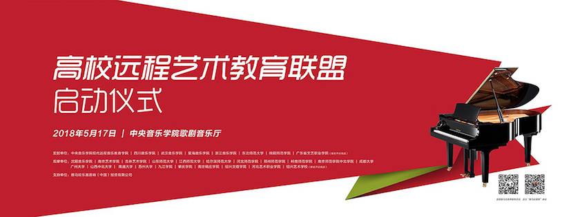 以科技之力，筑艺术传承之魂<br />：馗咝Ｔ冻桃帐踅逃似舳鞘皆猜淠