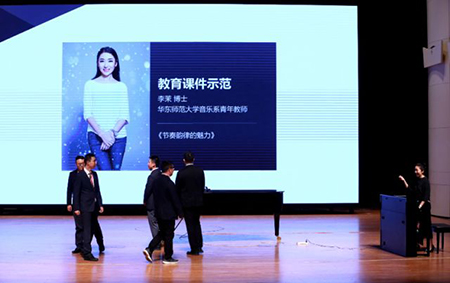 以科技之力，筑艺术传承之魂<br />祝贺高校远程艺术教育联盟启动仪式圆满落幕