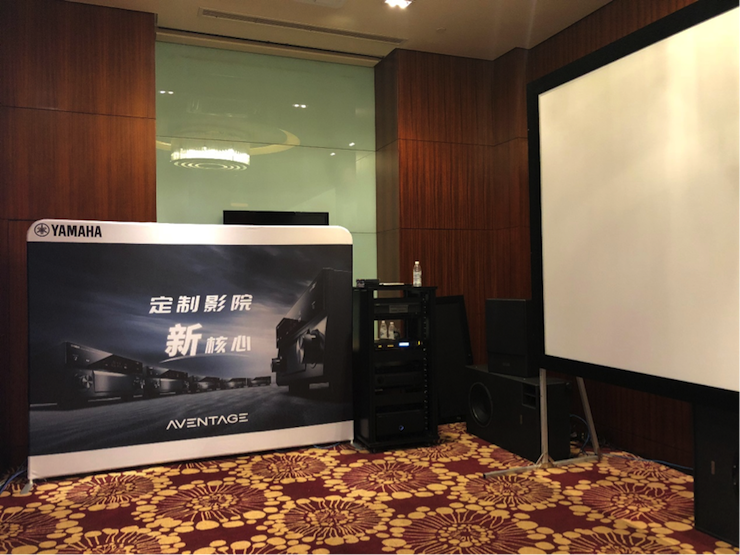 4K巡展：Yamaha 参加「真相大白?零距离 真4K & Top Cinema」成都站活动
