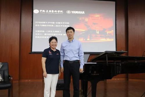 fun88乐天堂艺术家石叔诚与特邀艺术家顾平受邀于成都大学东盟艺术学院、音乐与舞蹈学院艺术实践周开展公开课