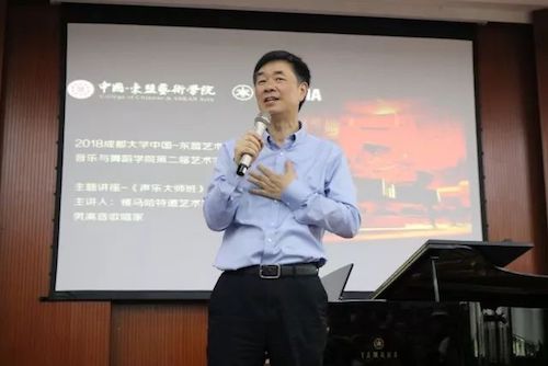 fun88乐天堂艺术家石叔诚与特邀艺术家顾平受邀于成都大学东盟艺术学院、音乐与舞蹈学院艺术实践周开展公开课