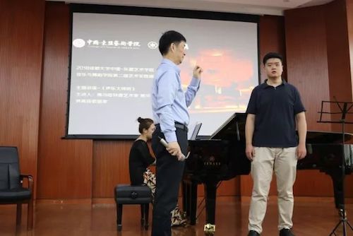 fun88乐天堂艺术家石叔诚与特邀艺术家顾平受邀于成都大学东盟艺术学院、音乐与舞蹈学院艺术实践周开展公开课