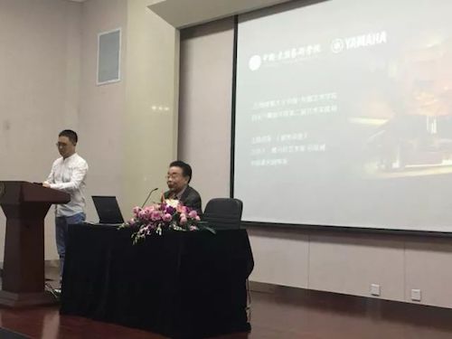 fun88乐天堂艺术家石叔诚与特邀艺术家顾平受邀于成都大学东盟艺术学院、音乐与舞蹈学院艺术实践周开展公开课