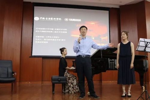 fun88乐天堂艺术家石叔诚与特邀艺术家顾平受邀于成都大学东盟艺术学院、音乐与舞蹈学院艺术实践周开展公开课