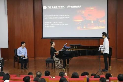 fun88乐天堂艺术家石叔诚与特邀艺术家顾平受邀于成都大学东盟艺术学院、音乐与舞蹈学院艺术实践周开展公开课