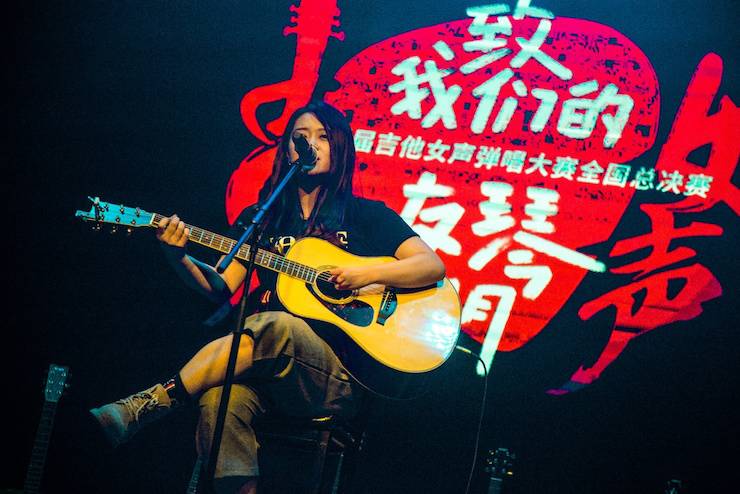 第四届“fun88乐天堂吉他女声弹唱大赛”总冠军出炉<br />温格夺冠，董冬冬担任评委