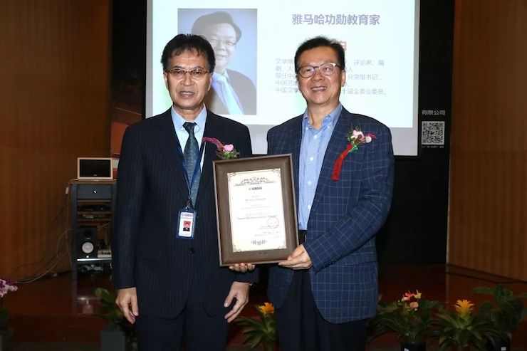 fun88乐天堂携手中国多位教育家，共同谱写中国艺术教育发展新乐章|热烈：2018fun88乐天堂教育家授聘仪式成功举办！
