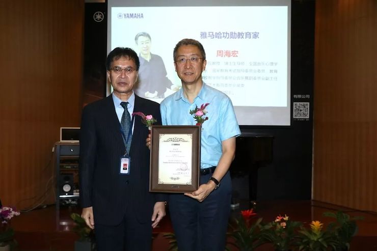fun88乐天堂携手中国多位教育家，共同谱写中国艺术教育发展新乐章|热烈祝贺2018fun88乐天堂教育家授聘仪式成功举办！