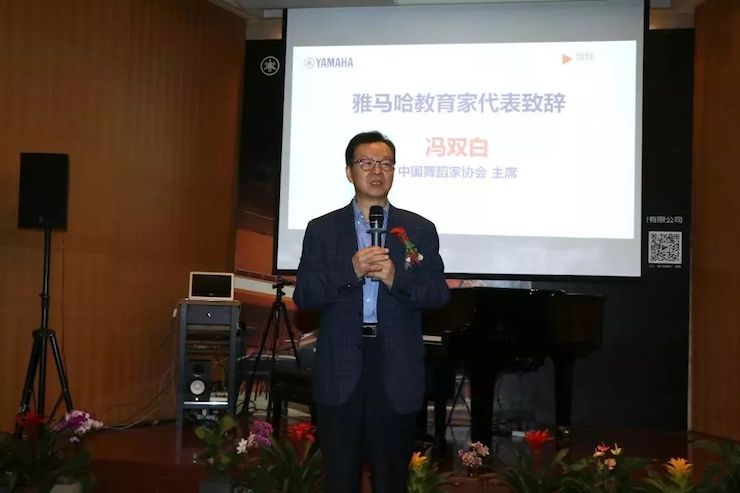 fun88乐天堂携手中国多位教育家，共同谱写中国艺术教育发展新乐章|热烈祝贺2018fun88乐天堂教育家授聘仪式成功举办！