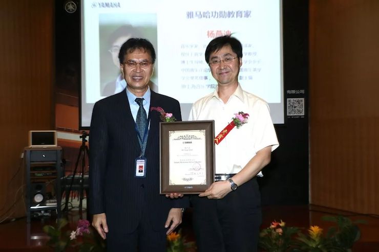 fun88乐天堂携手中国多位教育家，共同谱写中国艺术教育发展新乐章|热烈：2018fun88乐天堂教育家授聘仪式成功举办！