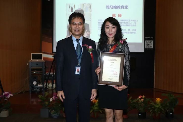 fun88乐天堂携手中国多位教育家，共同谱写中国艺术教育发展新乐章|热烈：2018fun88乐天堂教育家授聘仪式成功举办！