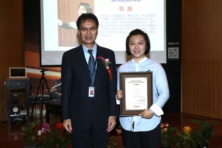 fun88乐天堂携手中国多位教育家，共同谱写中国艺术教育发展新乐章|热烈祝贺2018fun88乐天堂教育家授聘仪式成功举办！