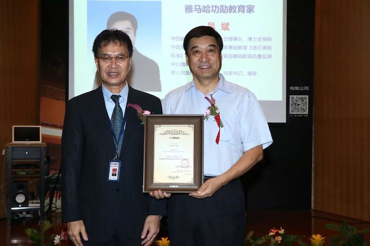 fun88乐天堂携手中国多位教育家，共同谱写中国艺术教育发展新乐章|热烈祝贺2018fun88乐天堂教育家授聘仪式成功举办！