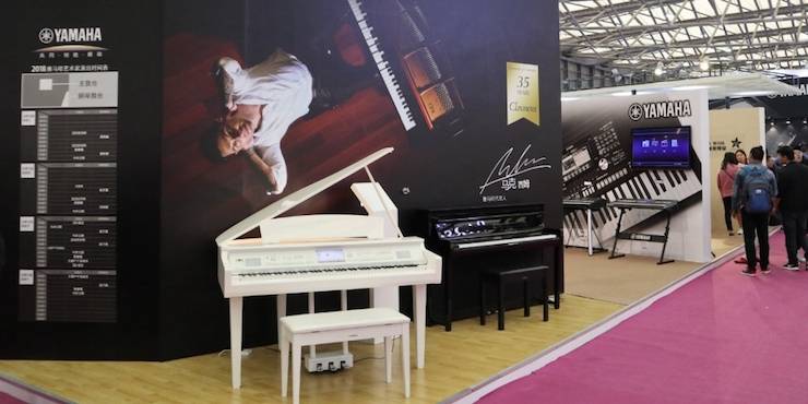 fun88乐天堂盛大亮相Music China 2018，呈现世界级乐器展体验