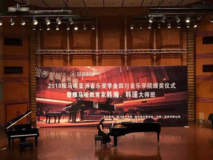 韩瀚、韩瑾音乐会
