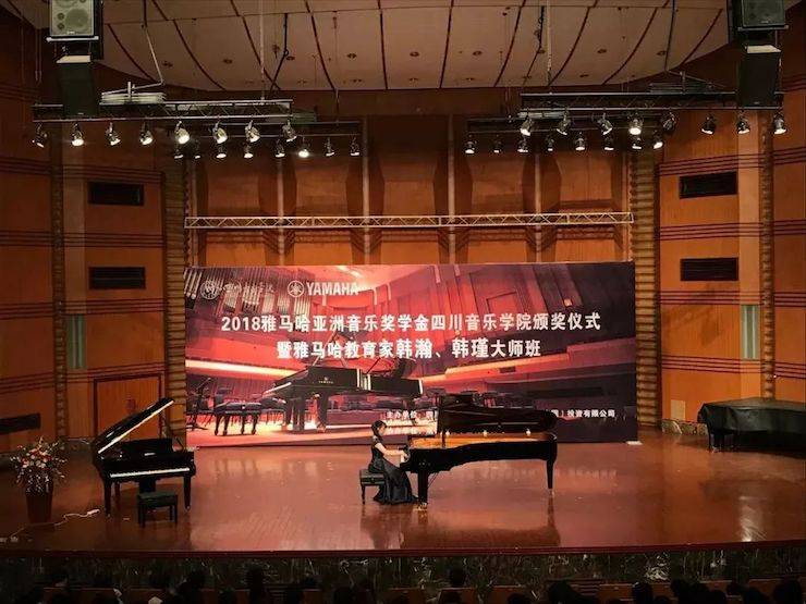 韩瀚、韩瑾音乐会