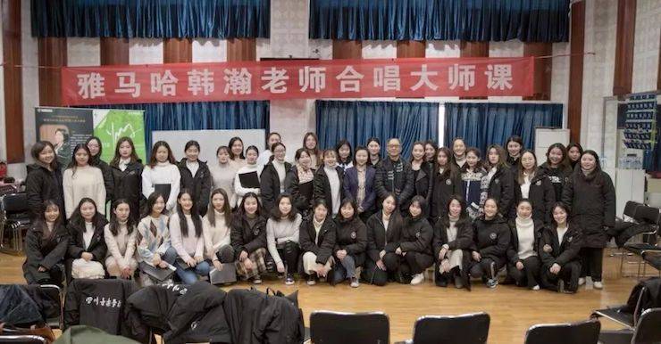 韩瀚、韩瑾音乐会