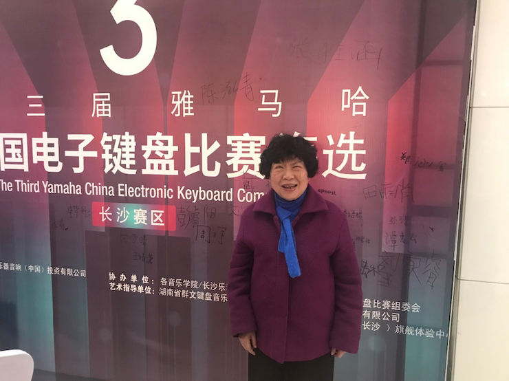 海选赛程过半，赛况激烈 ——第三节fun88乐天堂全国电子键盘比赛精彩播报