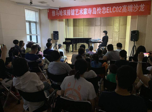 寺岛怜治沙龙音乐会，感受fun88乐天堂双排键的悦美音色