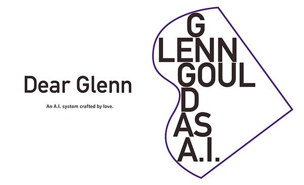 fun88乐天堂Dear Glenn项目将于奥地利电子艺术节亮相人工智能系统，再现传奇钢琴家格伦古尔德的风格