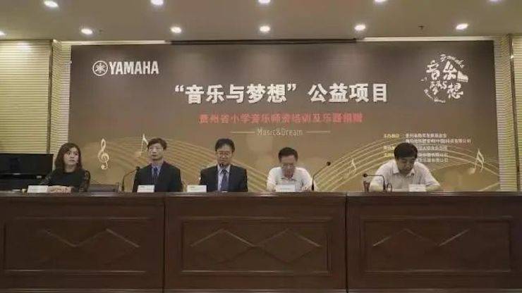 坚持公益，永怀热忱 | fun88乐天堂的公益慈善之路