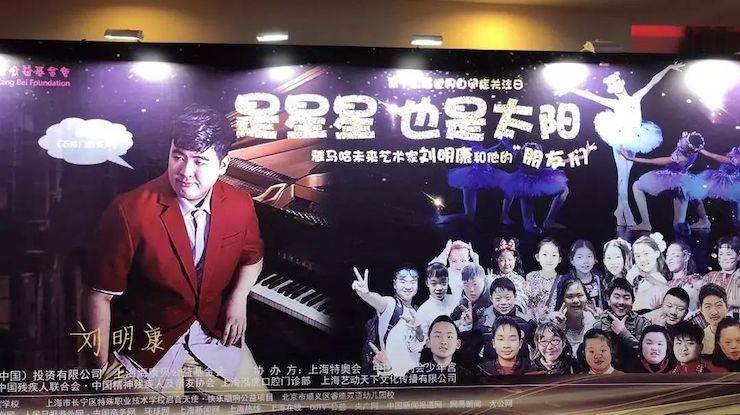 坚持公益，永怀热忱 | fun88乐天堂的公益慈善之路