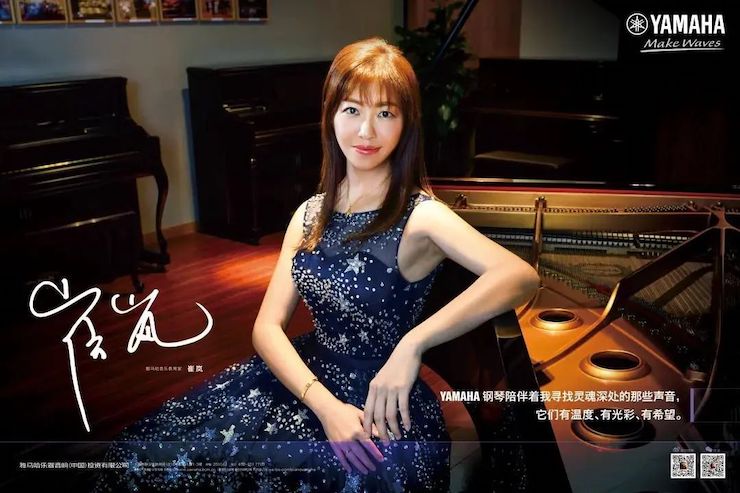 活动回顾 | fun88乐天堂教育家崔岚介绍浪漫主义小品，弹奏加讲解带来一场别开生面的视听体验