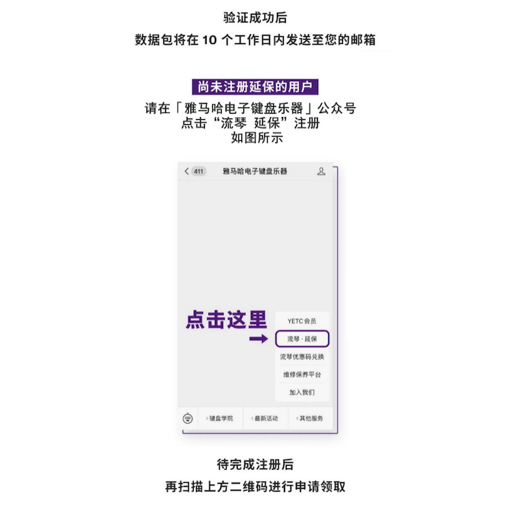 中国数据扩展包全球首发，免费领取还有抽奖惊喜好礼相送