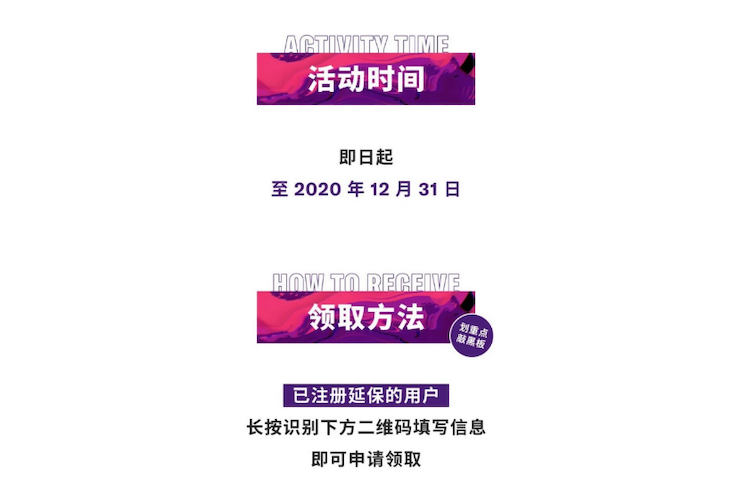 中国数据扩展包全球首发，免费领取还有抽奖惊喜好礼相送