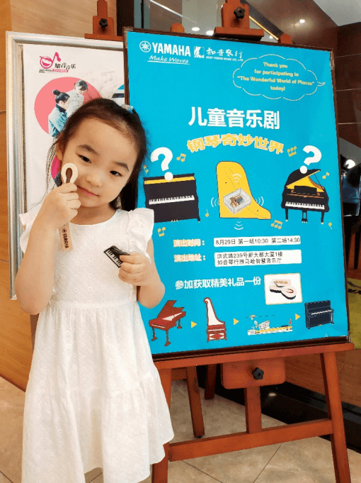 “钢琴的奇妙世界”儿童音乐剧，全国火热开展中