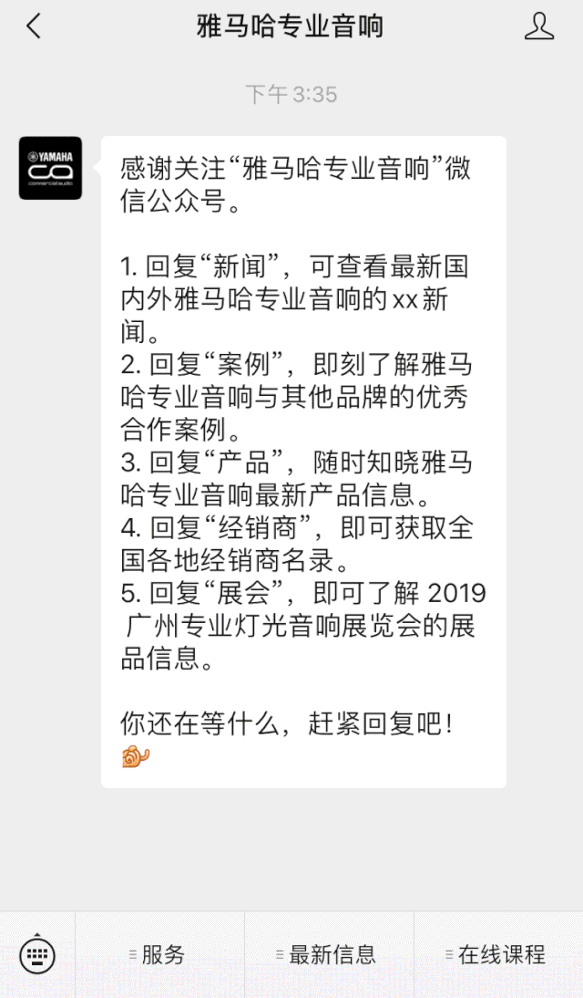 直播预告 | 10月10日在线培训——Cubase AI音乐制作，从入门到实操