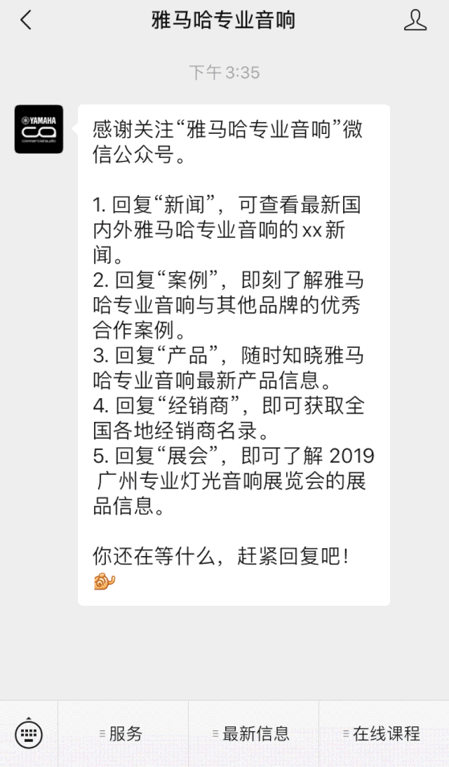 直播预告 | 10月10日在线培训——Cubase AI音乐制作，从入门到实操