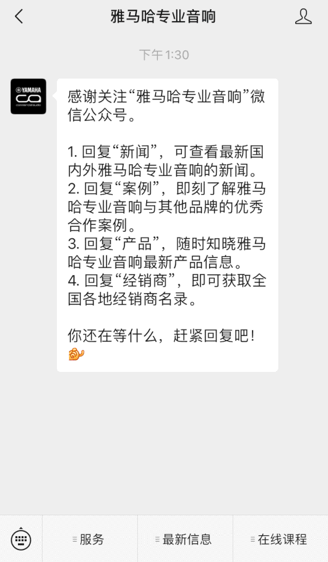 直播预告 | 11月27日，RIVAGE PM生态系统的配置与搭建