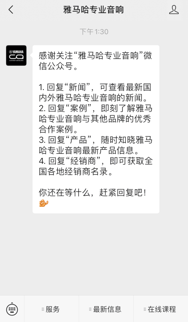 直播预告 | 11月27日，RIVAGE PM生态系统的配置与搭建