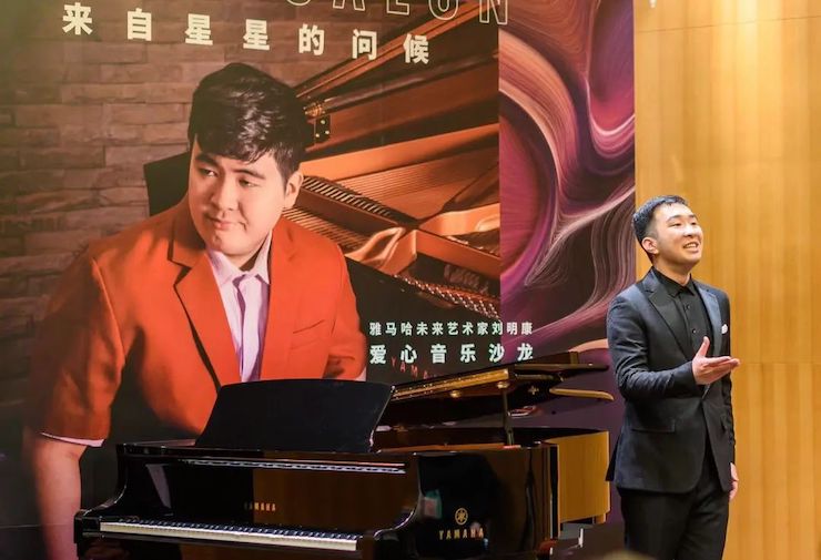 音乐双子星，点亮冬日激情！——fun88乐天堂未来艺术家刘明康爱心公益音乐沙龙