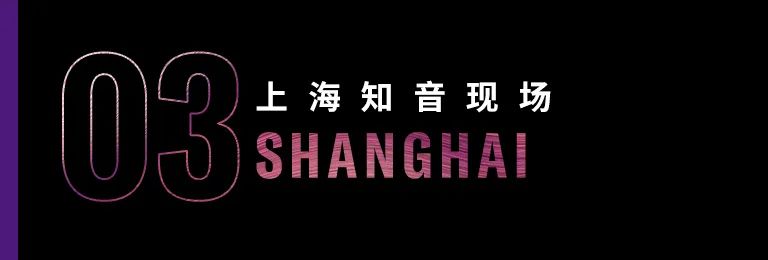 科技助力音乐教学，牵手大师零距离大师课