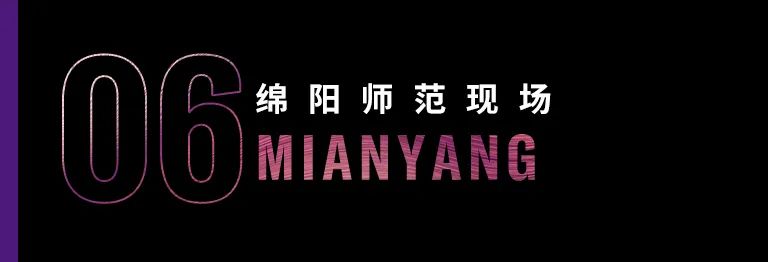 科技助力音乐教学，牵手大师零距离大师课