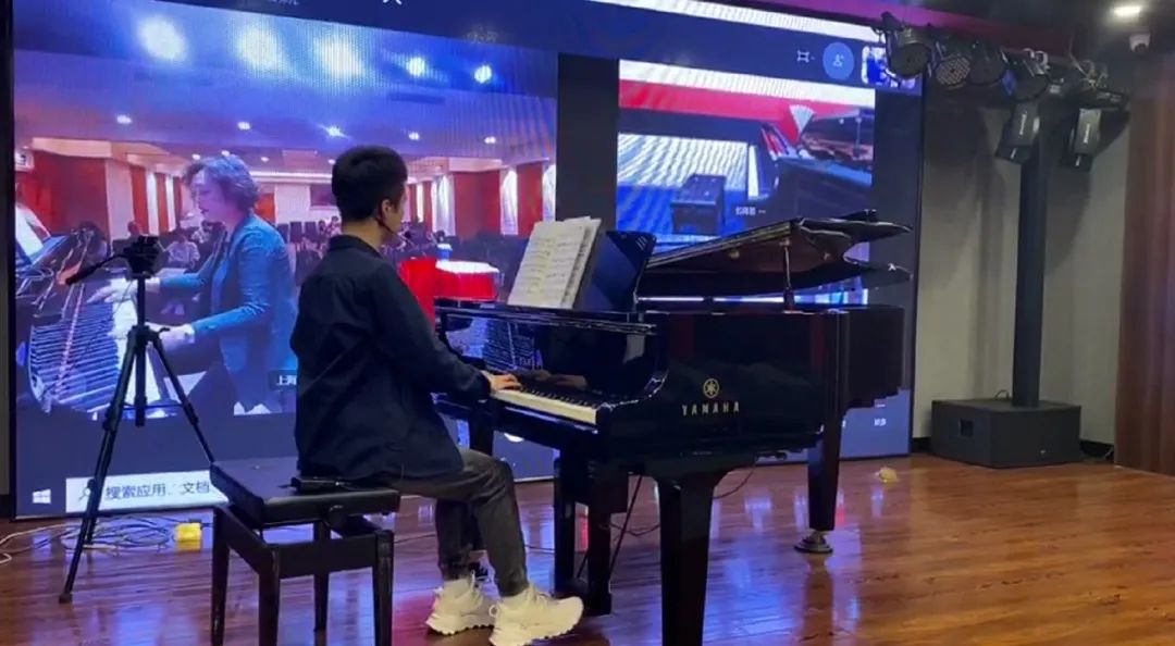 科技助力音乐教学，牵手大师零距离大师课