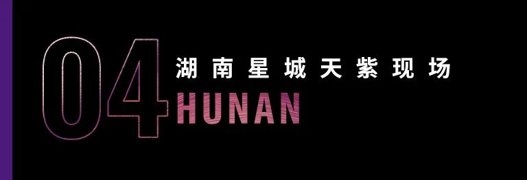科技助力音乐教学，牵手大师零距离大师课