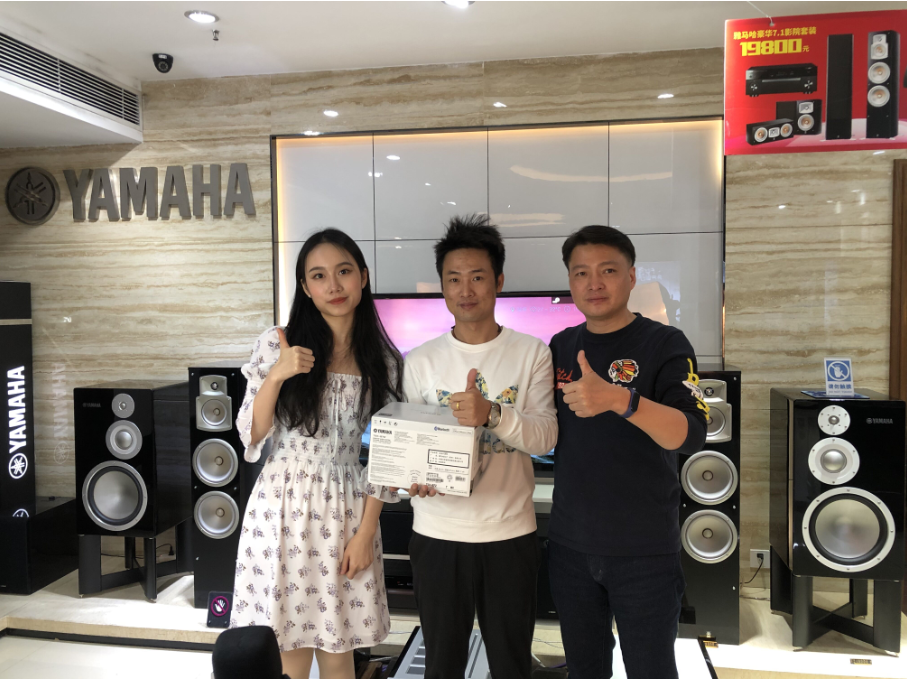 【活动预告】见所未见，分享喜悦~2020 Yamaha影院西南之旅