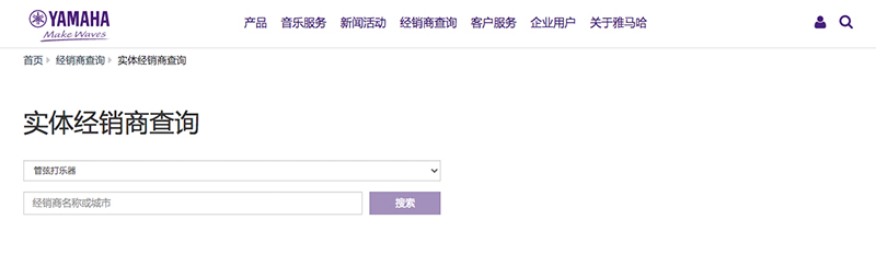 谨慎选择，避免假货！