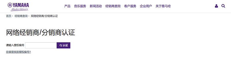谨慎选择，避免假货！