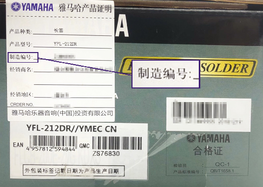 谨慎选择，避免假货！