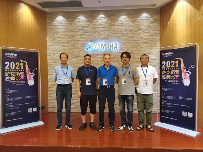 第四届“fun88乐天堂杯”（中国）萨克斯管独奏比赛——决赛名单公布，决赛报名通道开启！