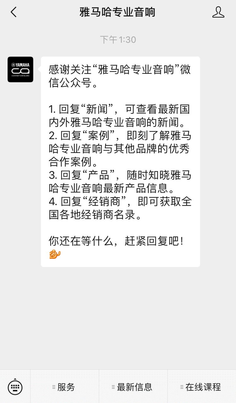 直播预告 | 12月10日，您的远程会议智能音频解决方案——ADECIA（续）