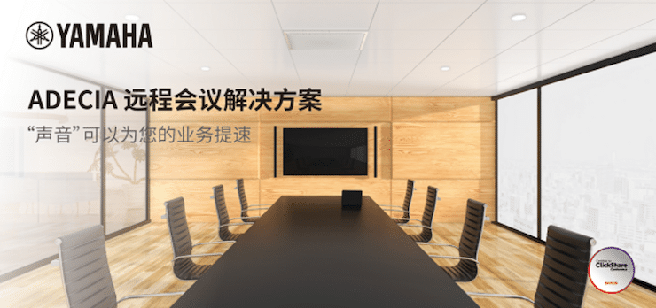 fun88乐天堂专业音响即将参展第二十届广州国际专业灯光、音响展览会